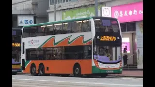 Hong Kong Bus CTB #51614 @ 907D 城巴 Alexander Dennis Enviro500 MMC New Facelift 小西灣運動場 -  大埔游泳池（汀太路）