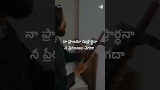 #shorts Jesus Songs Shorts O Praardhanaa Supraardhanaa