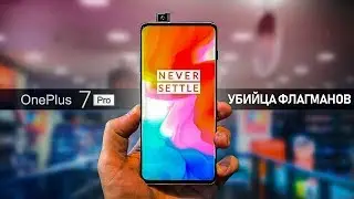 OnePlus 7 Pro против OnePlus 7. Цена и характеристики нового OnePlus