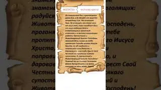ПРОЧТИ ПРЯМО СЕЙЧАС 