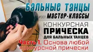 М-К 