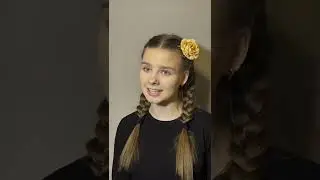 Сергей Михалков. Ромашка и Роза 