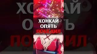 😭МЫ ПРОИГРАЛИ в Genshin Impact! 