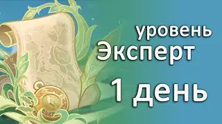 Боевой ивент  