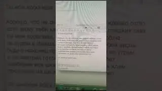 Ты моя королева