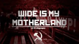 Wide is My Motherland | In 14 Languages