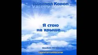 Свет побеждает тьму