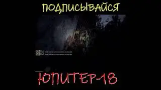 Вынос мозга #stalker #ladce #mods #моды