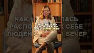 Превращаю идеи в книги-бестселлеры