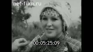 Советский Урал № 29 (1980)