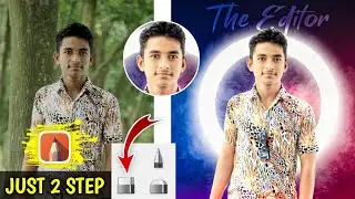 Autodesk Cb Editing | Autodesk Se Editing Kaise Kare | Autodesk Background Change - AN Official