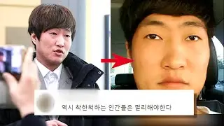유정호, 당신이 몰랐던 13가지 사실