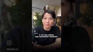 Отзыв от нашего постоянного клиента -  Эльвиры.