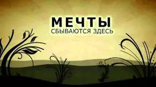 Заставка лагерь Вконтакте