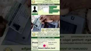 Ration card Missing Problem 😬🤷🏻‍♂️💡 