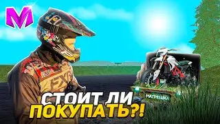 СТОИТ ЛИ ПОКУПАТЬ НОВЫЕ КЕЙСЫ ЭКСТРИМ на МАТРЕШКА РП?! - Матрешка RP (Matreshka RP)