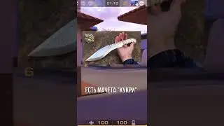 ТОПОР в Standoff 2! #standoff2 #обновление #fleker