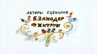 Виннипух и день забот