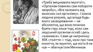 Презентація на тему: 