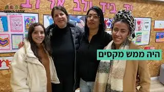 פעילות מומלצת לגיבוש צוות!!! חדרי בריחה ניידים שמחברים את כולם 😍 אתגר האוצר - חדרי בריחה ניידים