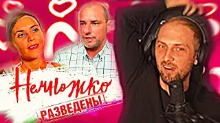 ЗУБАРЕВ СМОТРИТ: НЕМНОЖКО РАЗВЕДЕНЫ! (Часть 2) #zubarefff #зубарев #twitch #китай