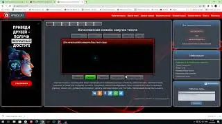 Урок 7 Corel Video Studio.  Как на видео наложить свой голос и дикторский голос с интернета