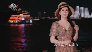 洪婷 - 夢醒樓空 （原創歌曲 Official MV 2025)