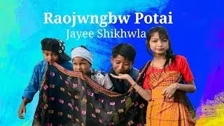 New bodo comedy video 2019!  रावजोंबो पटाय जायै सिखोला ! Sifung the melody vines presents #2