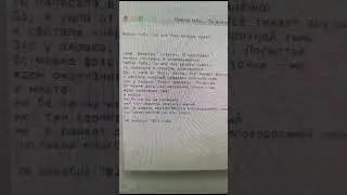 Люблю Тебя… Ты мне как воздух нужен