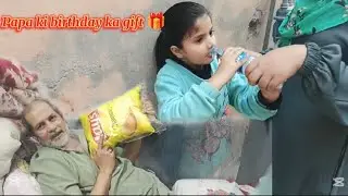 Birthday gift /papa ki birthday k liye gift / Didi ki trf se |