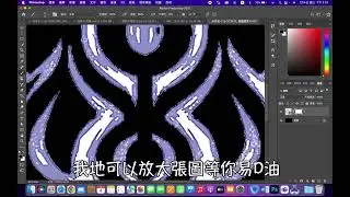 Photoshop : How to make photo matting