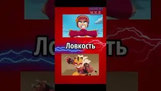 Эль Примо VS Фэнг 
