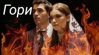 Клип 