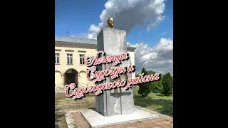 Городские легенды Судогды и Судогодского района
