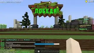 1000fps проверка связи против читера vimeworld