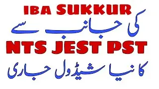 New Test  Pattern For JEST and PST Test by IBA SUKKHUR - JEST PST Test Update.