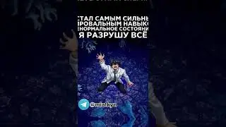 Расписание аниме на 08.08.2024  #аниме #аниме2024 #miafkyn #дандадан #резеро #ранма #терминатор