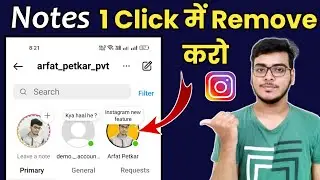 How To Remove Instagram Notes Feature | Hide Notes On Instagram | Turn Off Notes On Instagram |