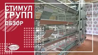 Усовершенствования клет. батарея КБЛ-4