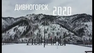 Новая набережная Дивногорска 2020