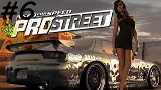 Прохождение игры на Средней сложности Need for Speed: ProStreet [#6] (без комментариев)