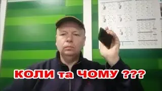 Зателефонував До Національної Комісії | Бучасервіс VS Ірпіньводоканал