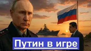 Орешник для Каракаса — кто теперь главный в регионе?