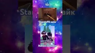 Подпишись пж 🙂 