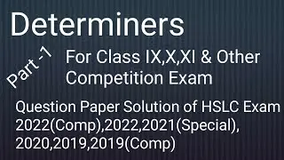 determiners in english grammar|determiners class 10|determiners hslc exam|hslc exam 2023|determiner