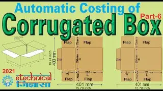 Corrugated box automated Calculation | Costing of corrugated box | box calculation formula - Part 6
