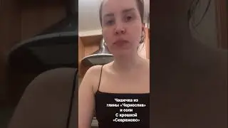 Хруст🌸