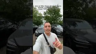 Цены на Авто в Грузии #автоизсша #автоизамерики #автоизгрузии