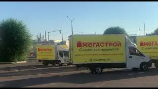 К Вам приехал МЕГАСТРОЙ!