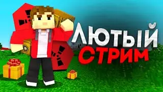 Rustex remake СОЛО СТАРТ